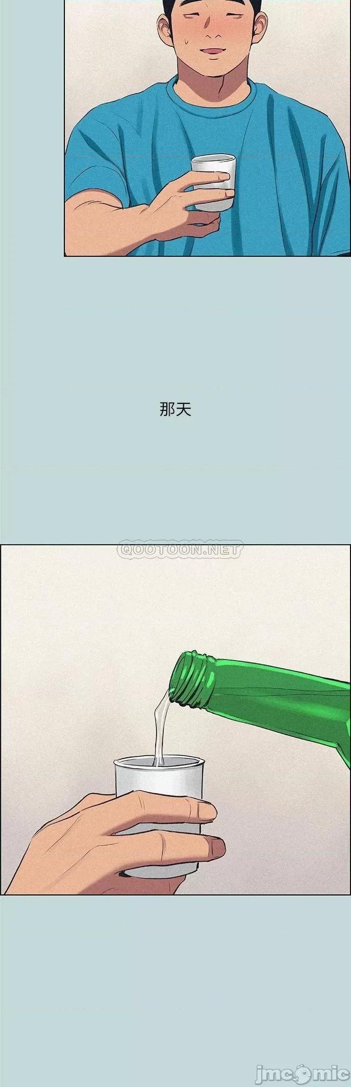 纵夏夜之梦 纵夏夜之梦 65 第13页