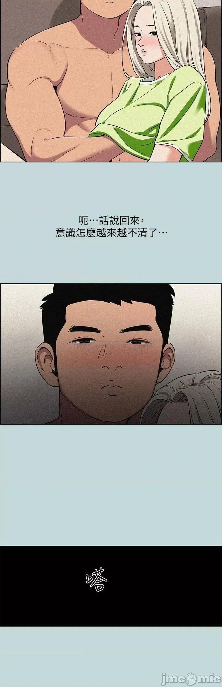纵夏夜之梦 纵夏夜之梦 65 第17页