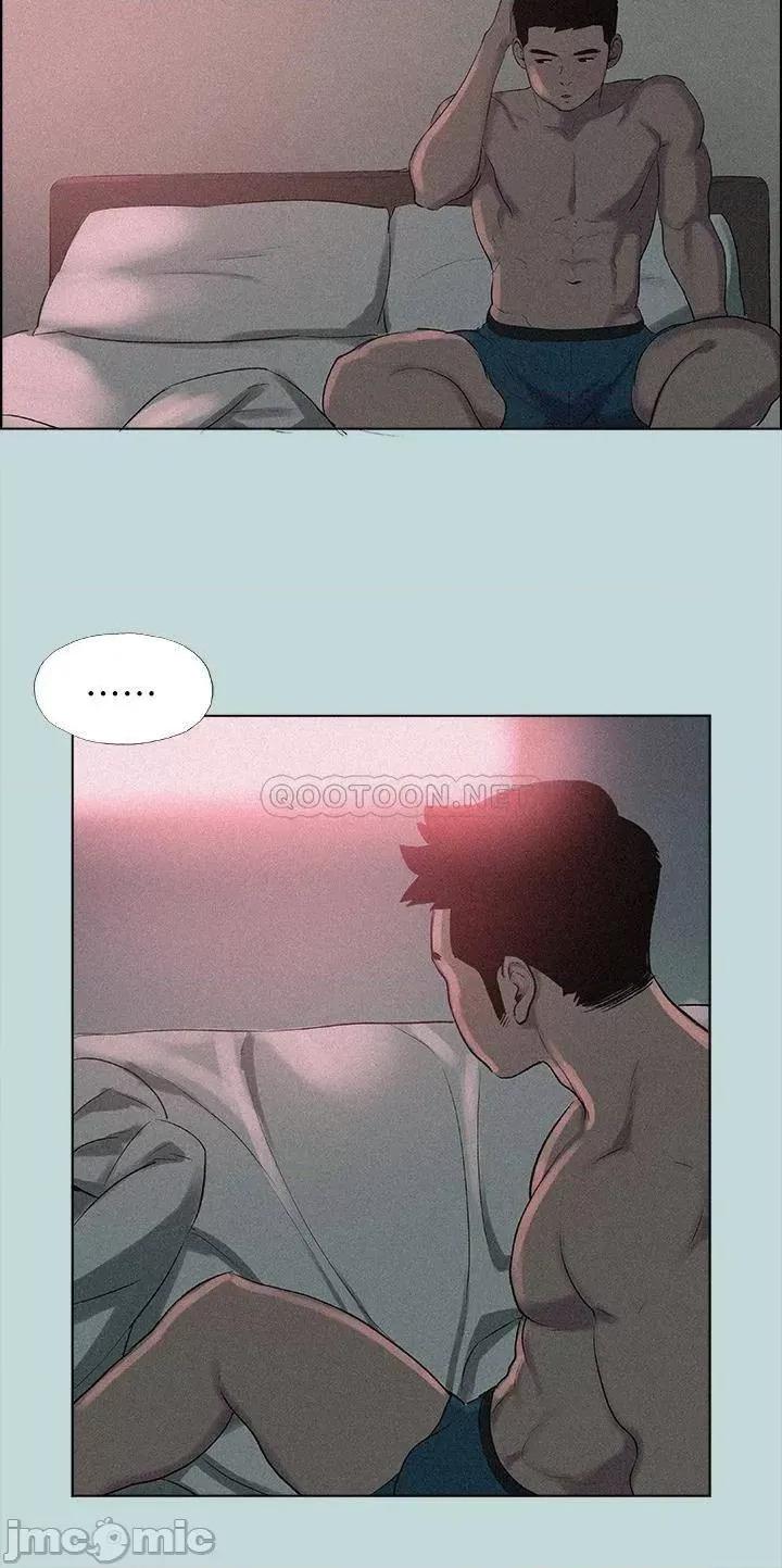 纵夏夜之梦 纵夏夜之梦 65 第21页