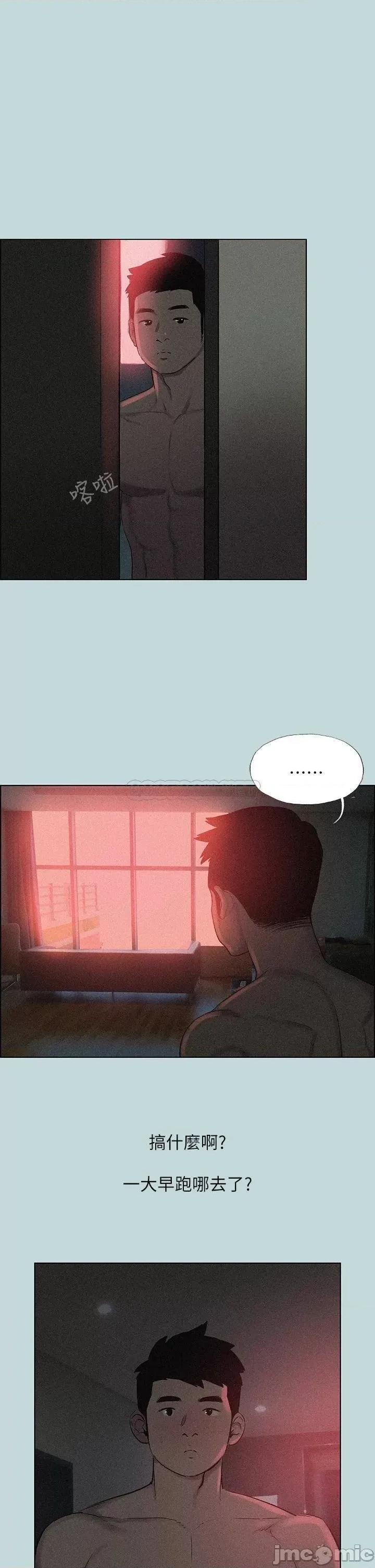 纵夏夜之梦 纵夏夜之梦 65 第22页