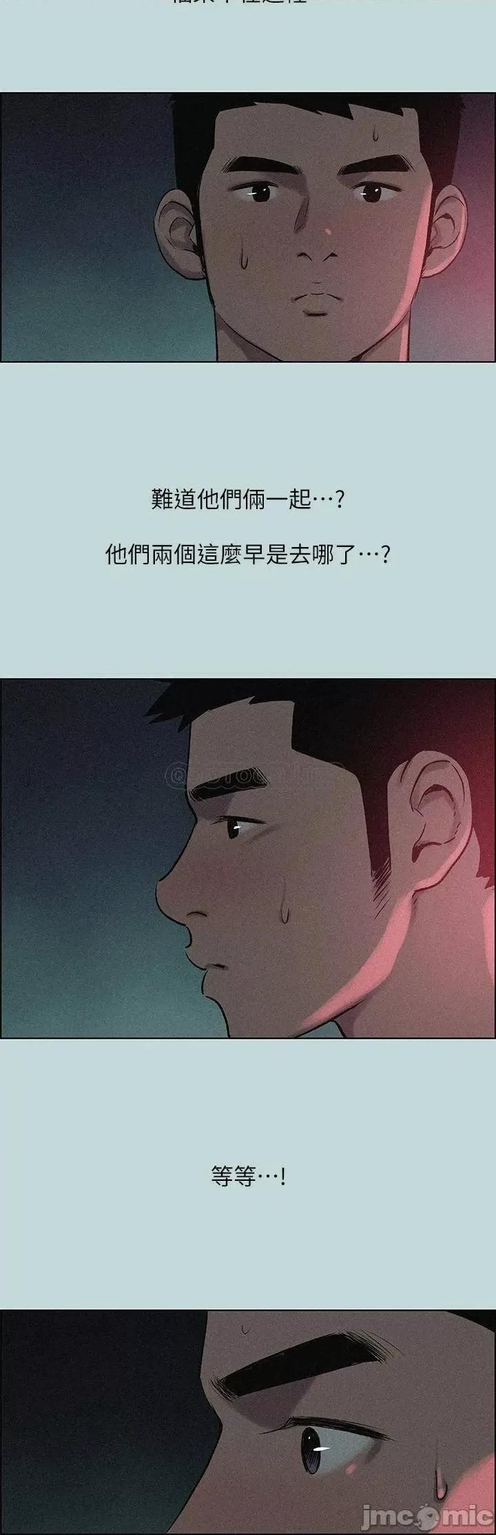 纵夏夜之梦 纵夏夜之梦 65 第25页