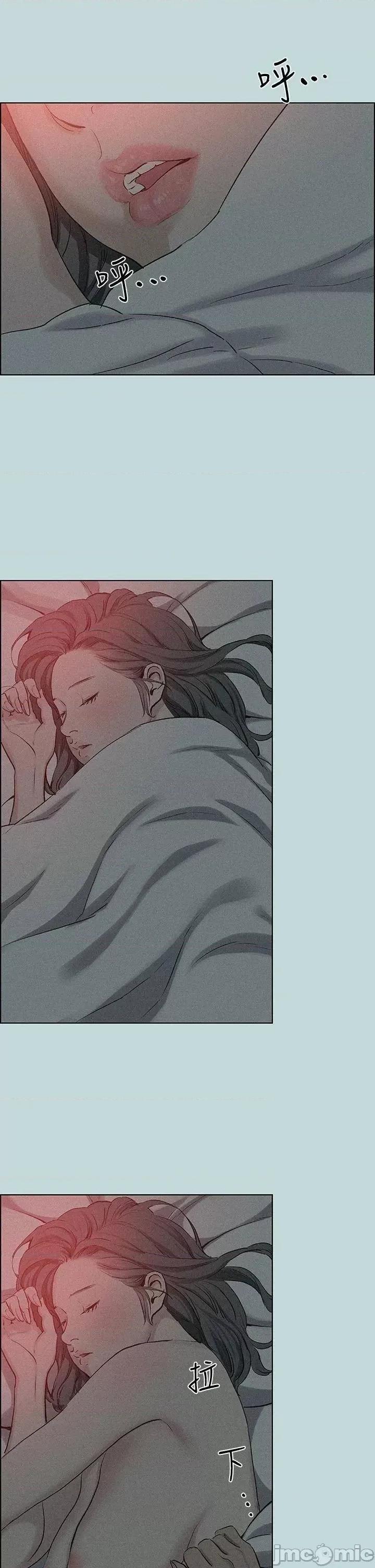 纵夏夜之梦 纵夏夜之梦 第66话 - 偷幹朋友的女友 第7页