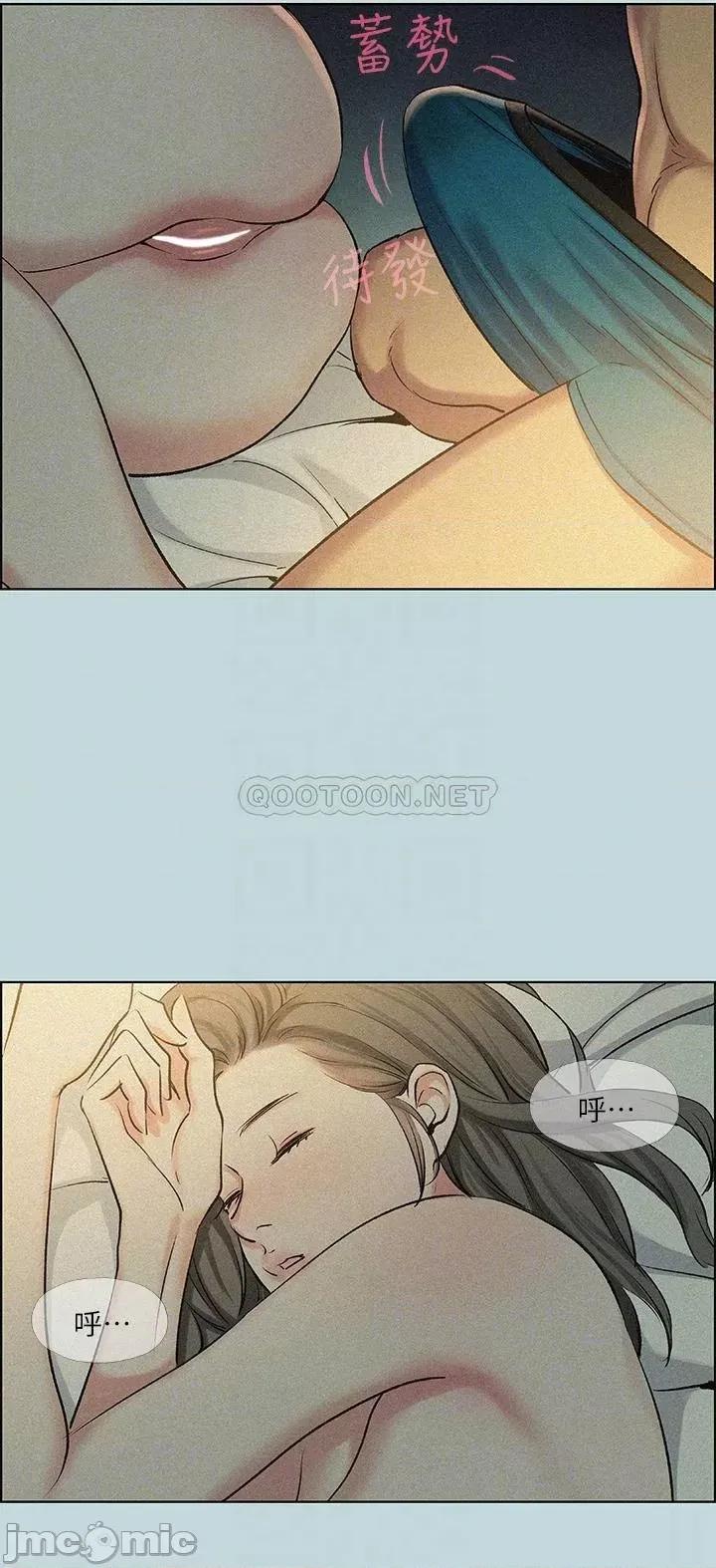 纵夏夜之梦 纵夏夜之梦 第66话 - 偷幹朋友的女友 第18页
