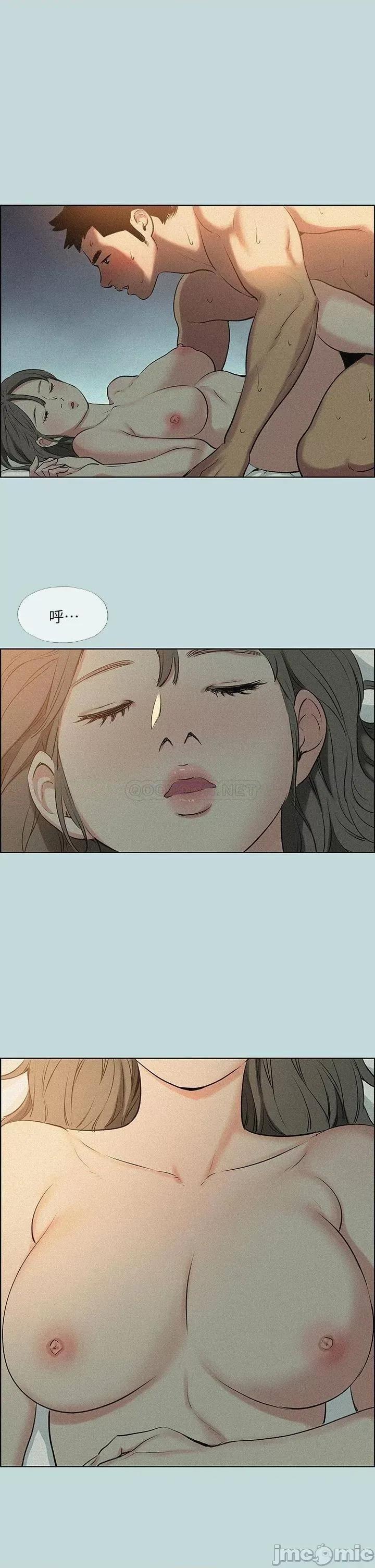 纵夏夜之梦 纵夏夜之梦 第66话 - 偷幹朋友的女友 第25页
