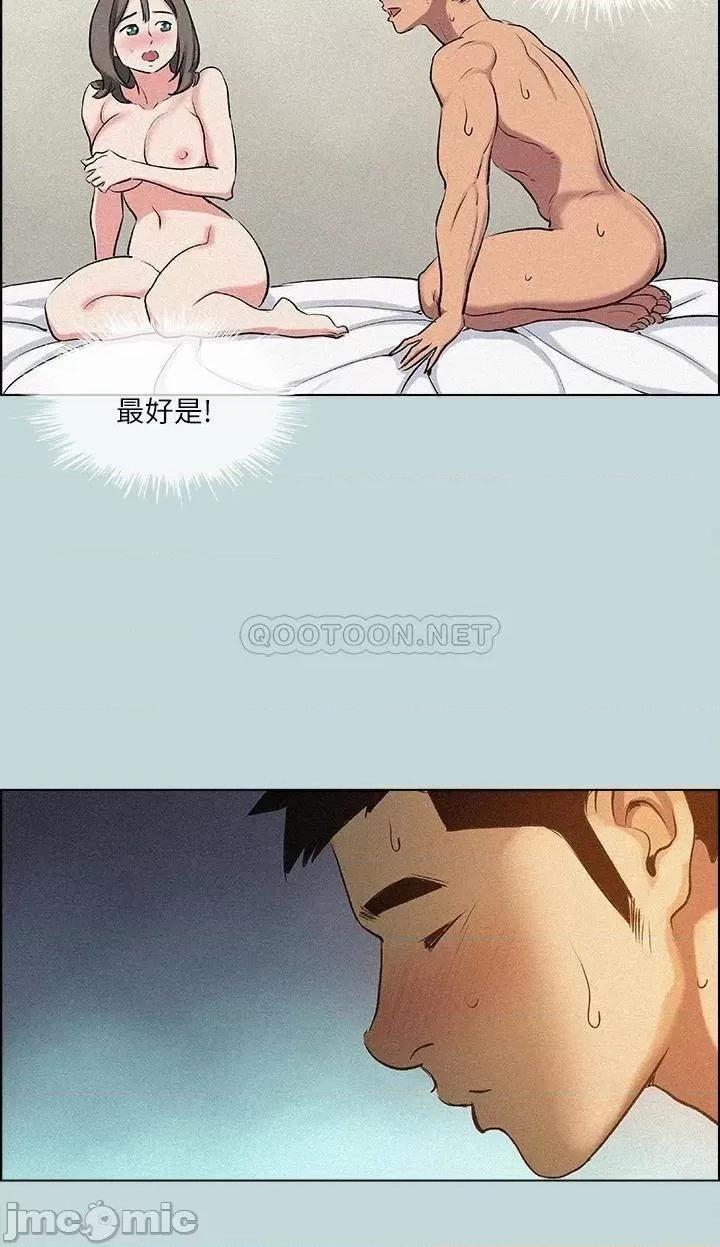 纵夏夜之梦 纵夏夜之梦 第66话 - 偷幹朋友的女友 第28页