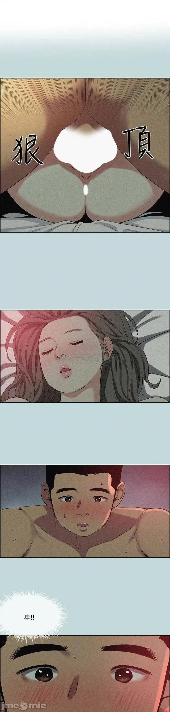 纵夏夜之梦 纵夏夜之梦67 第1页