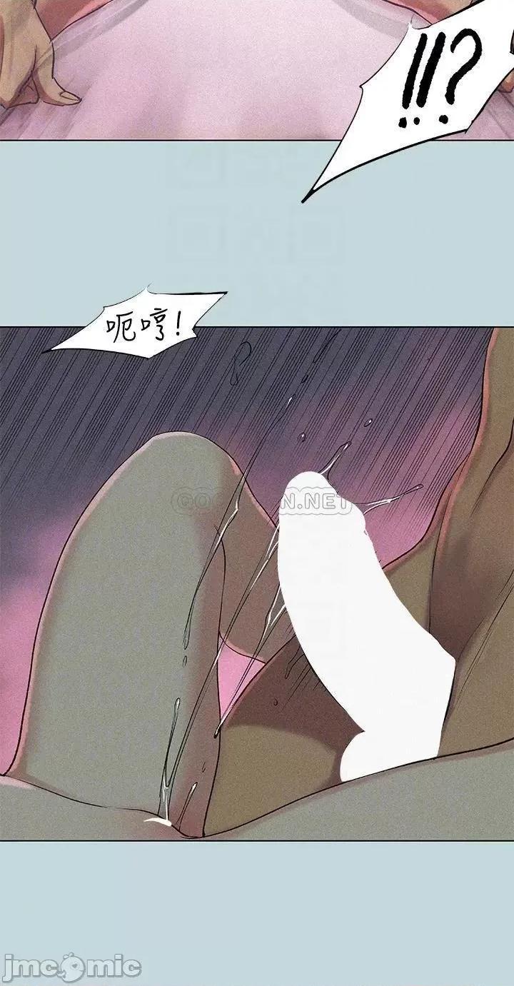 纵夏夜之梦 纵夏夜之梦67 第4页