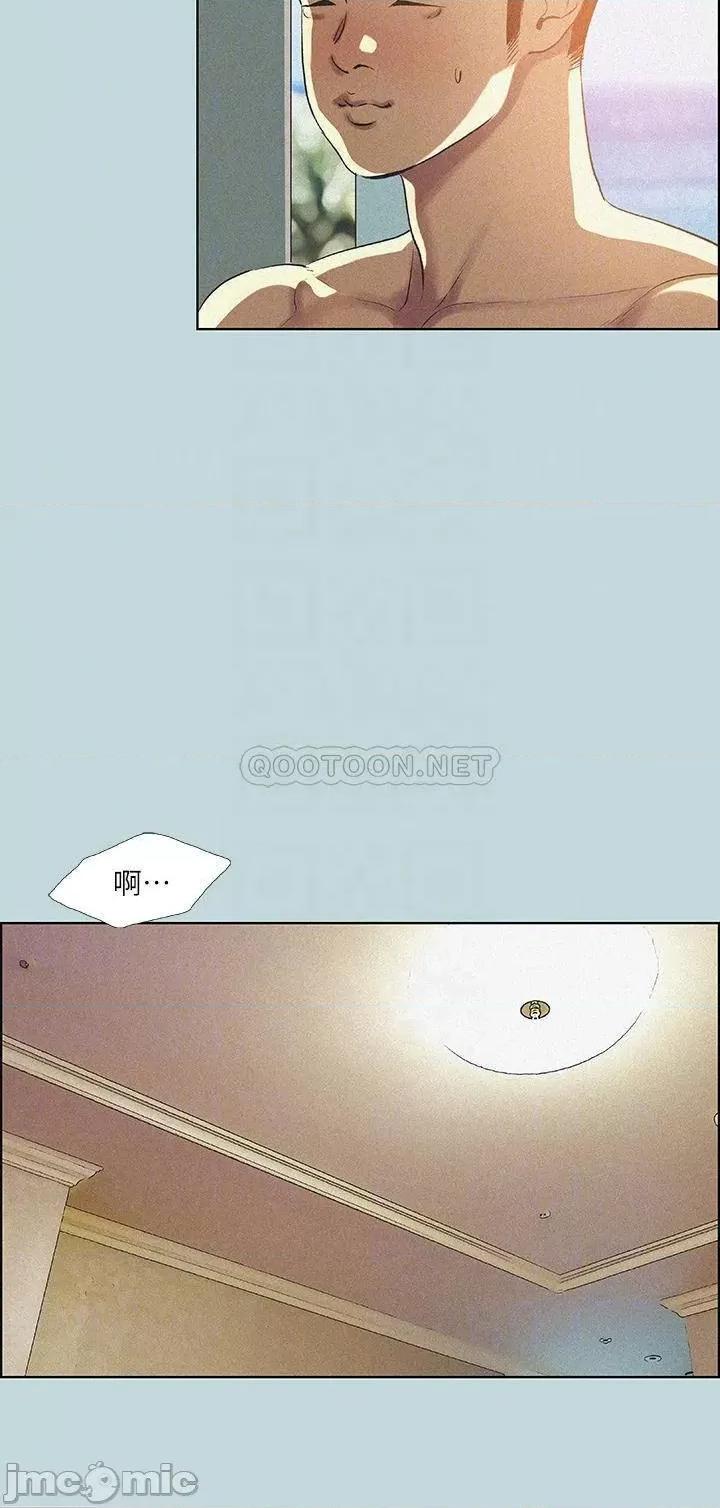 纵夏夜之梦 纵夏夜之梦67 第16页
