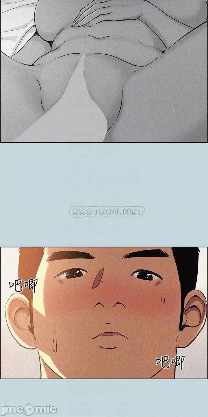 纵夏夜之梦 纵夏夜之梦67 第18页