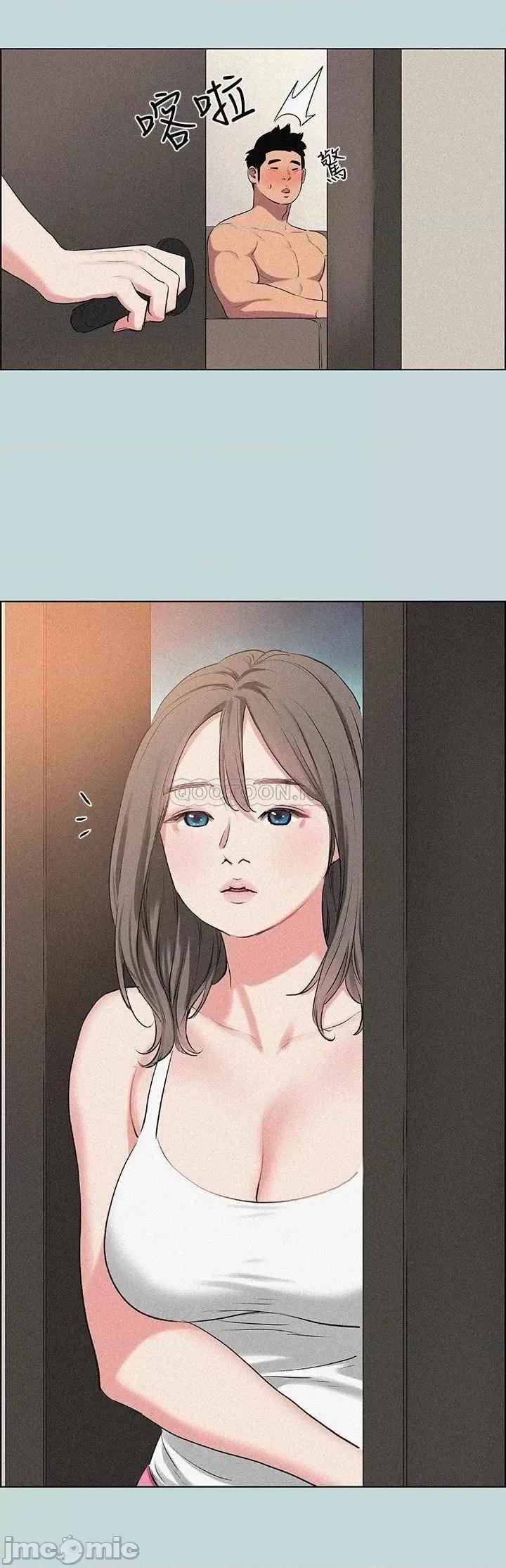 纵夏夜之梦 纵夏夜之梦67 第22页