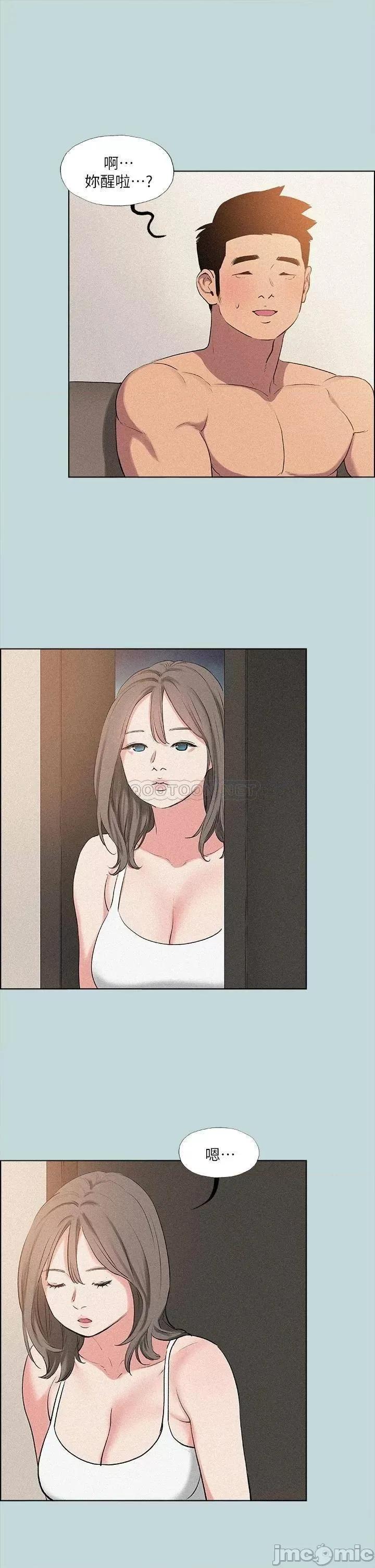 纵夏夜之梦 纵夏夜之梦67 第23页