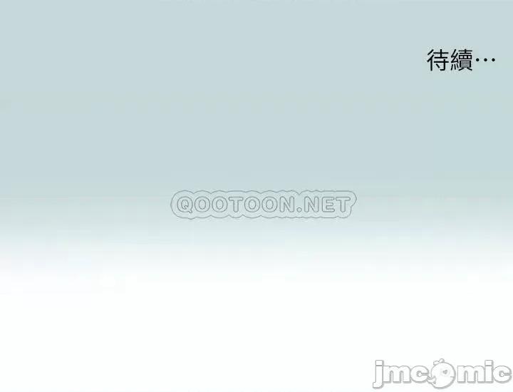 纵夏夜之梦 纵夏夜之梦67 第28页