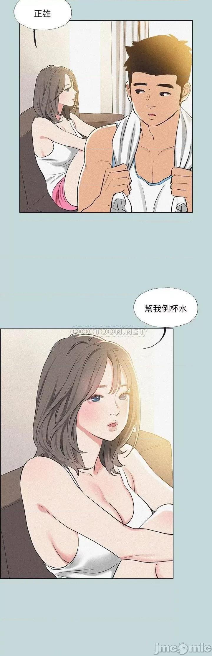 纵夏夜之梦 纵夏夜之梦68 第19页