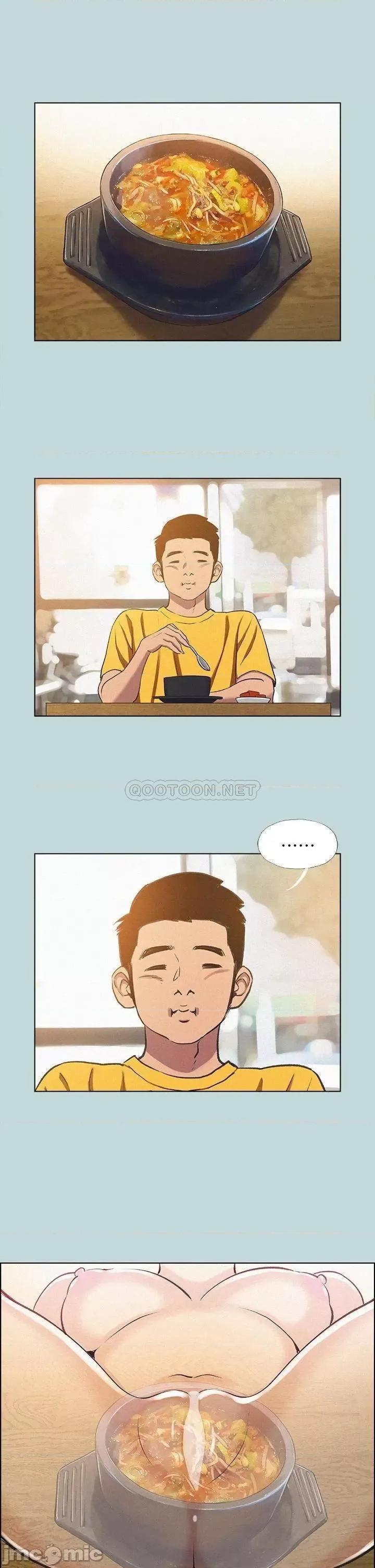 纵夏夜之梦 纵夏夜之梦69 第2页