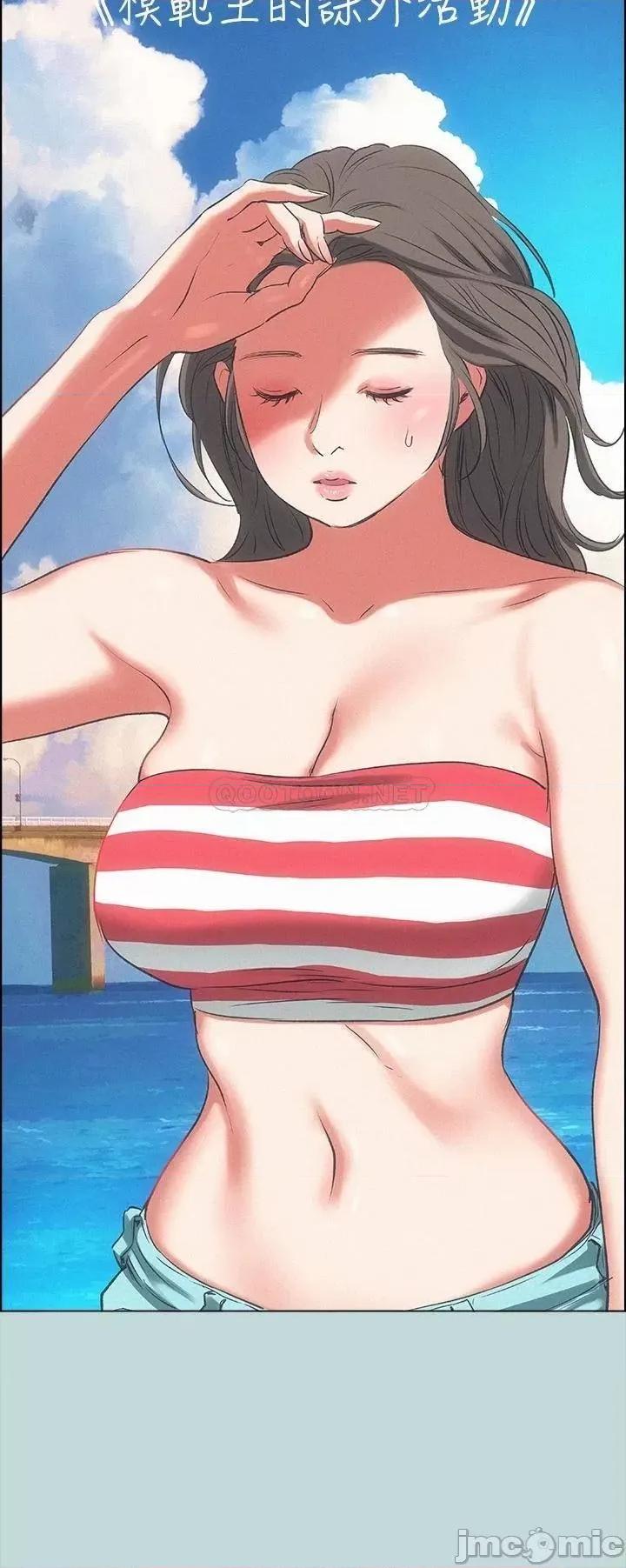 纵夏夜之梦 纵夏夜之梦69 第7页