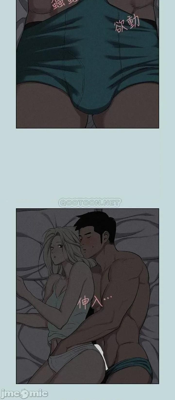 纵夏夜之梦 纵夏夜之梦69 第13页