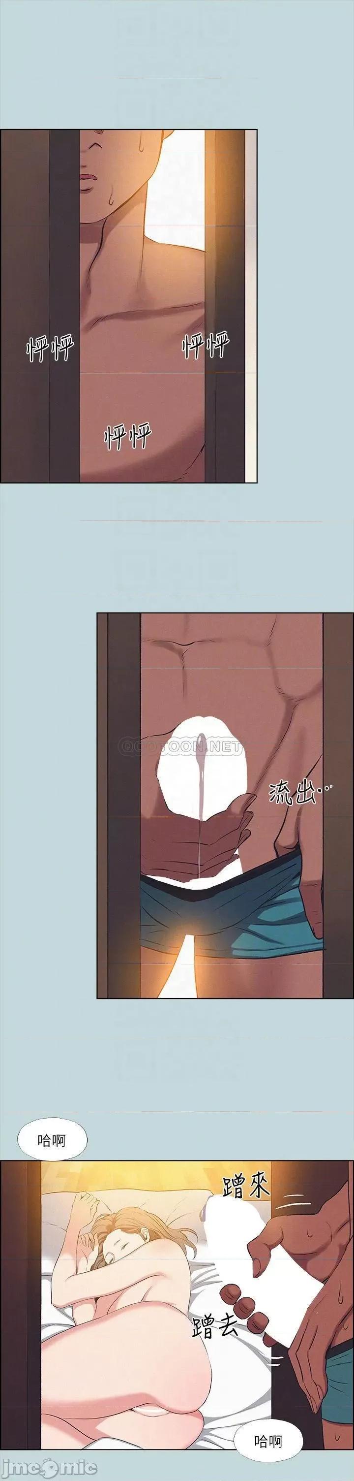 纵夏夜之梦 纵夏夜之梦69 第18页