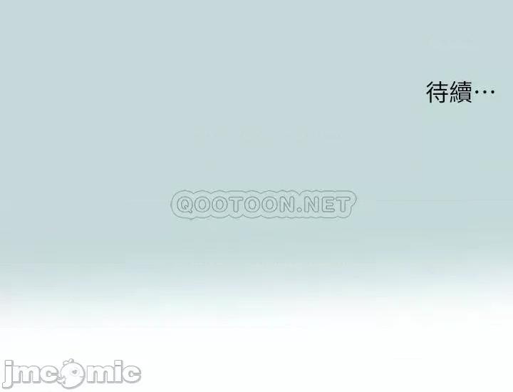 纵夏夜之梦 纵夏夜之梦69 第27页
