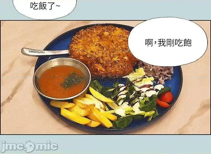 纵夏夜之梦 纵夏夜之梦70 第7页