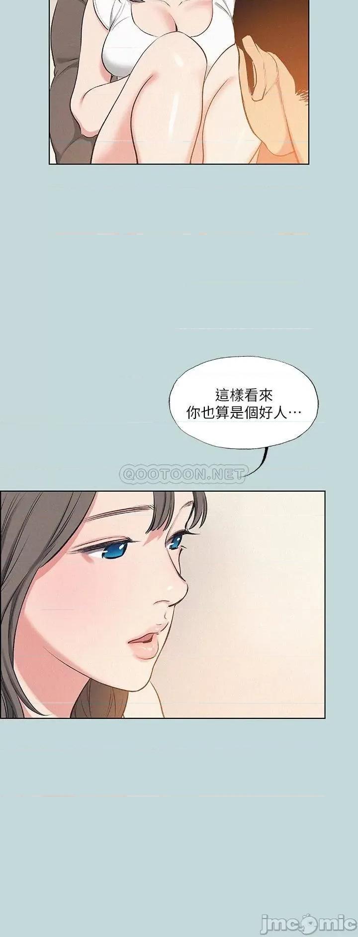 纵夏夜之梦 纵夏夜之梦70 第27页