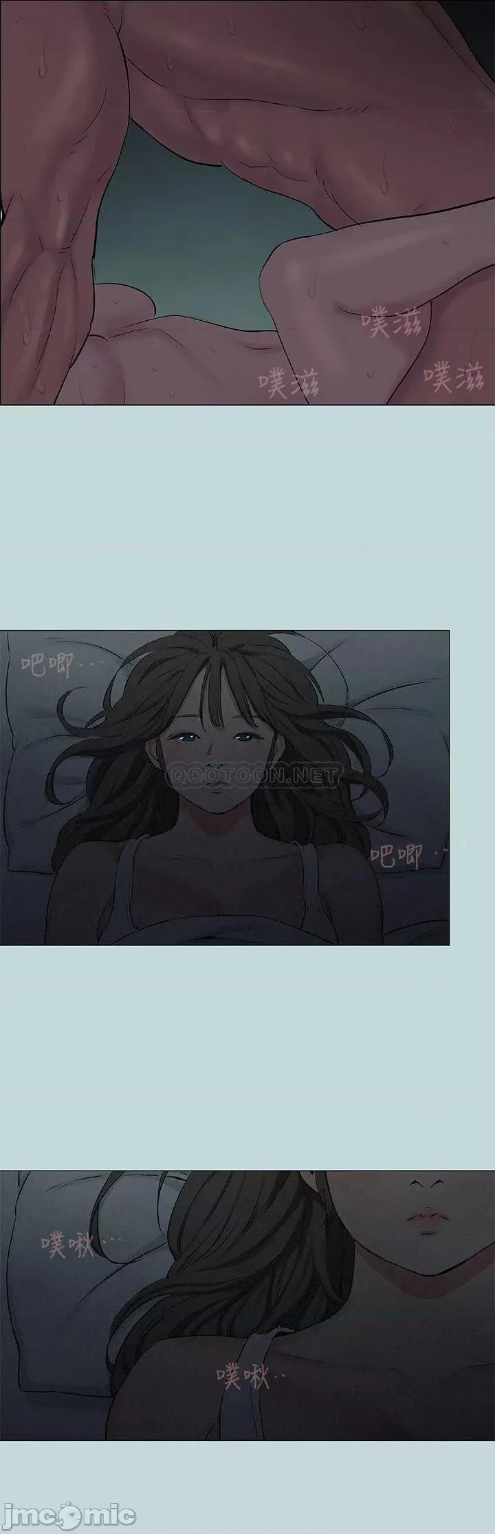 纵夏夜之梦 纵夏夜之梦71 第24页