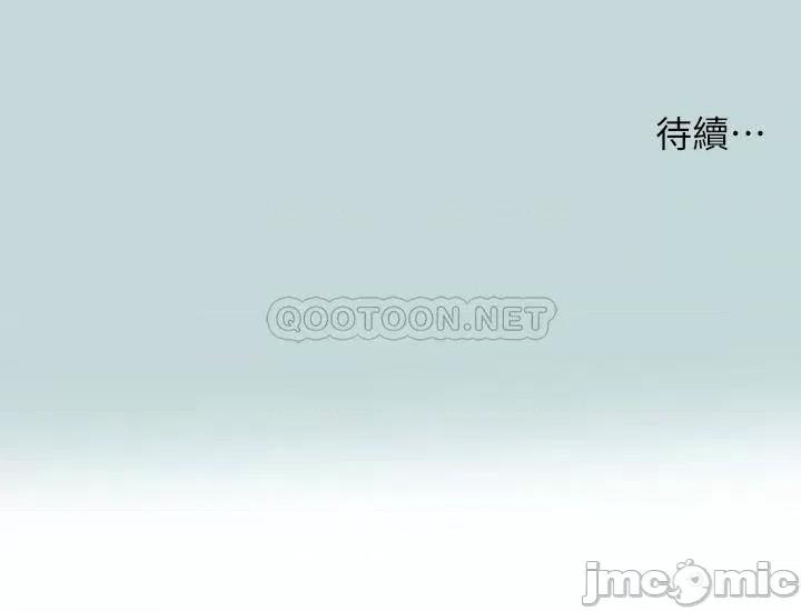 纵夏夜之梦 纵夏夜之梦71 第25页