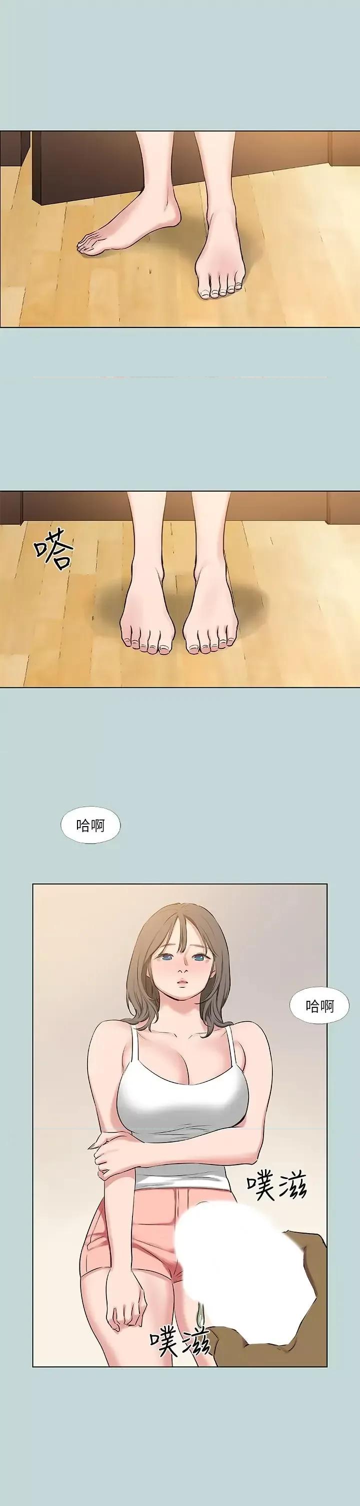 纵夏夜之梦 纵夏夜之梦第72话-原来你是变态 第19页