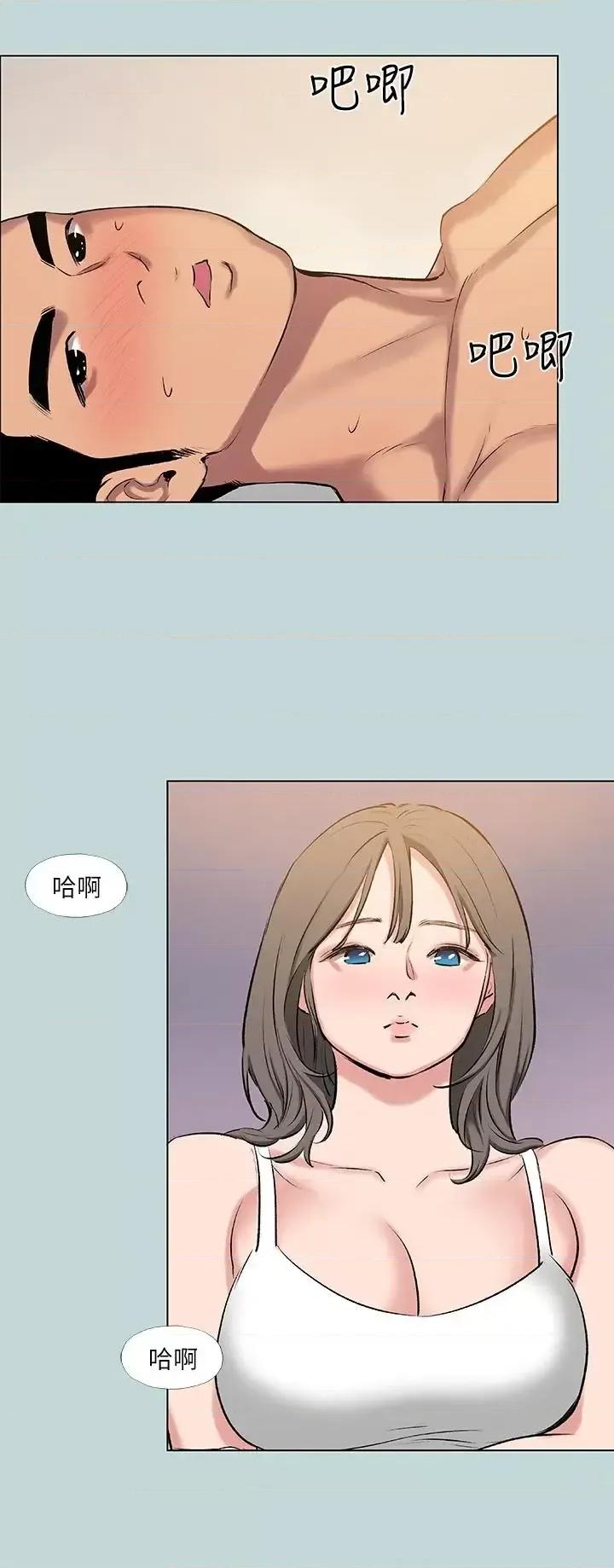 纵夏夜之梦 纵夏夜之梦第72话-原来你是变态 第20页