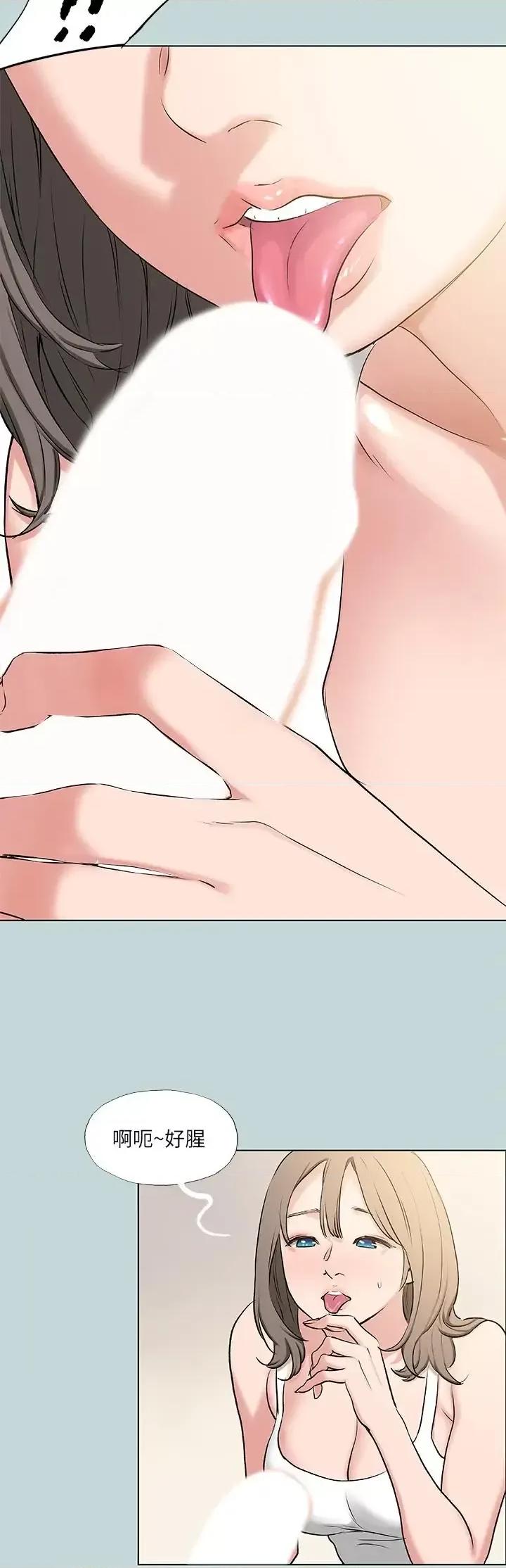 纵夏夜之梦 纵夏夜之梦第72话-原来你是变态 第24页