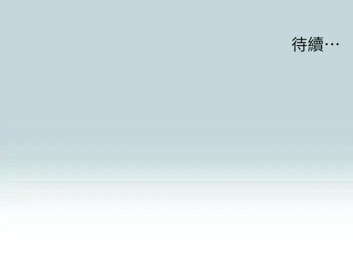 纵夏夜之梦 纵夏夜之梦第72话-原来你是变态 第27页