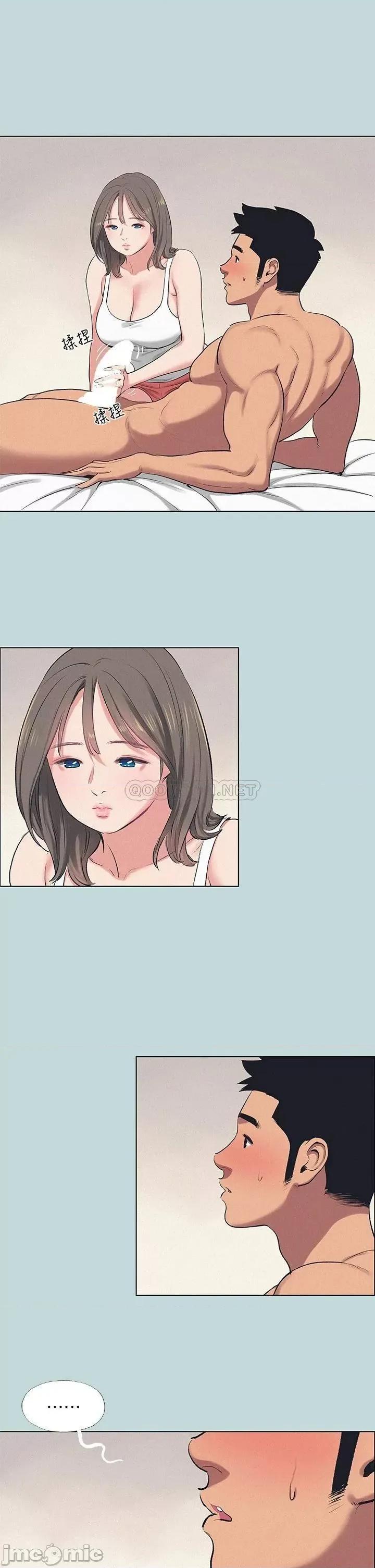 纵夏夜之梦 纵夏夜之梦 第73话 - 淫水流满地还说不要?! 第3页