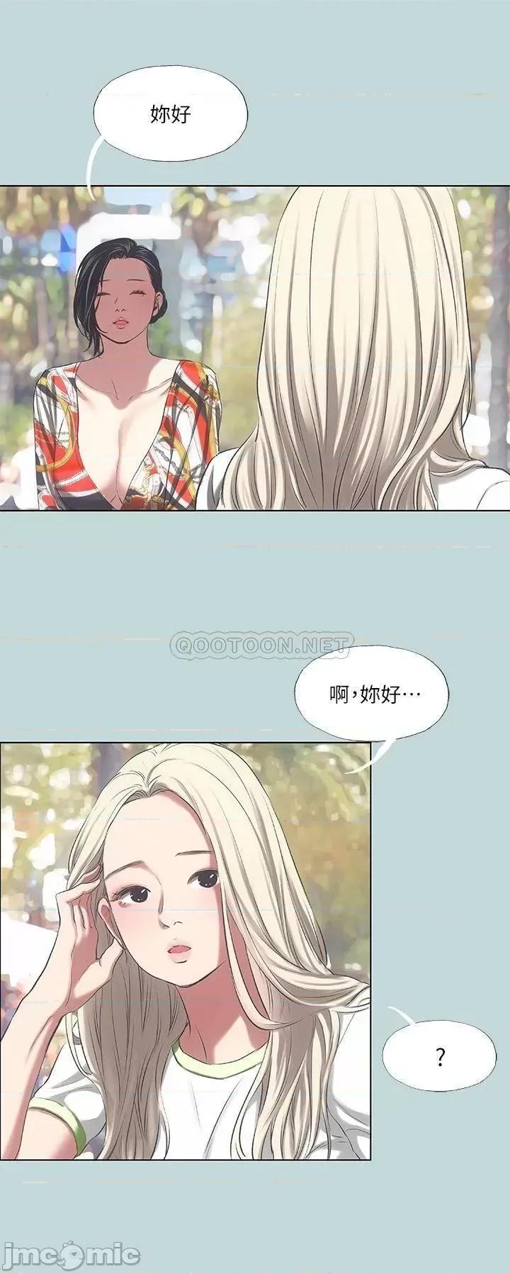 纵夏夜之梦 纵夏夜之梦 第73话 - 淫水流满地还说不要?! 第24页