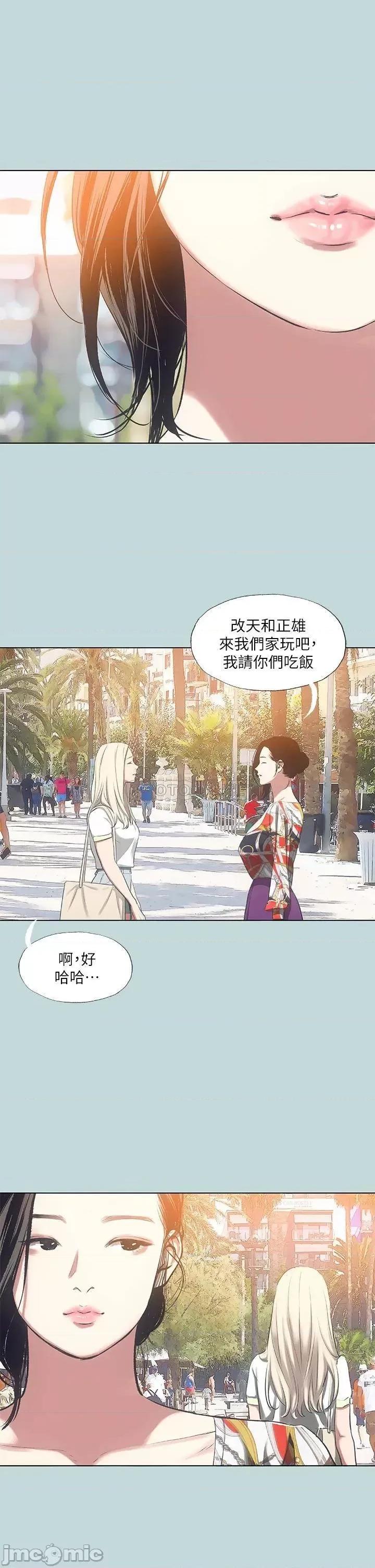 纵夏夜之梦 纵夏夜之梦 第73话 - 淫水流满地还说不要?! 第27页