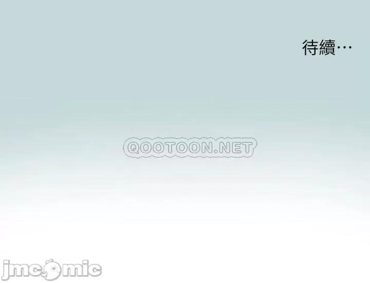 纵夏夜之梦 纵夏夜之梦 第73话 - 淫水流满地还说不要?! 第29页