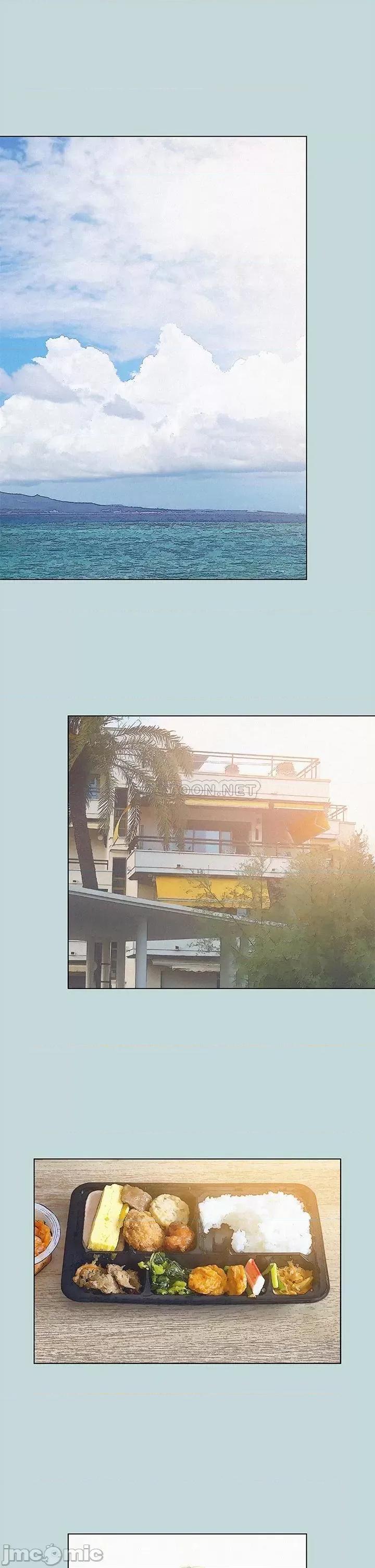 纵夏夜之梦 纵夏夜之梦74 第15页