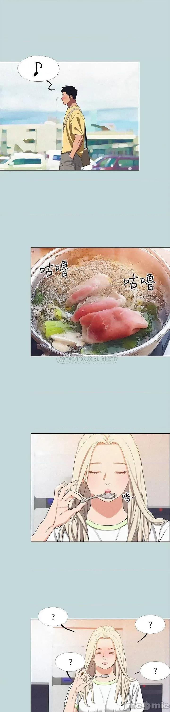 纵夏夜之梦 纵夏夜之梦74 第21页