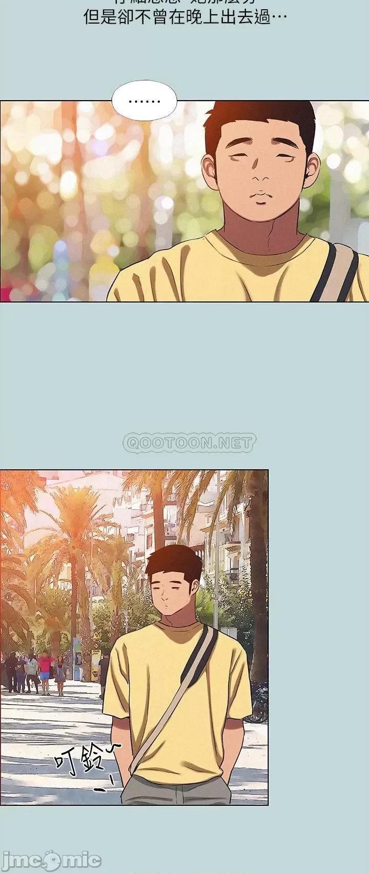 纵夏夜之梦 纵夏夜之梦74 第24页