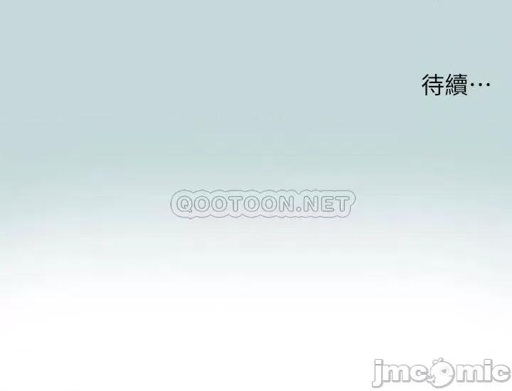 纵夏夜之梦 纵夏夜之梦74 第26页
