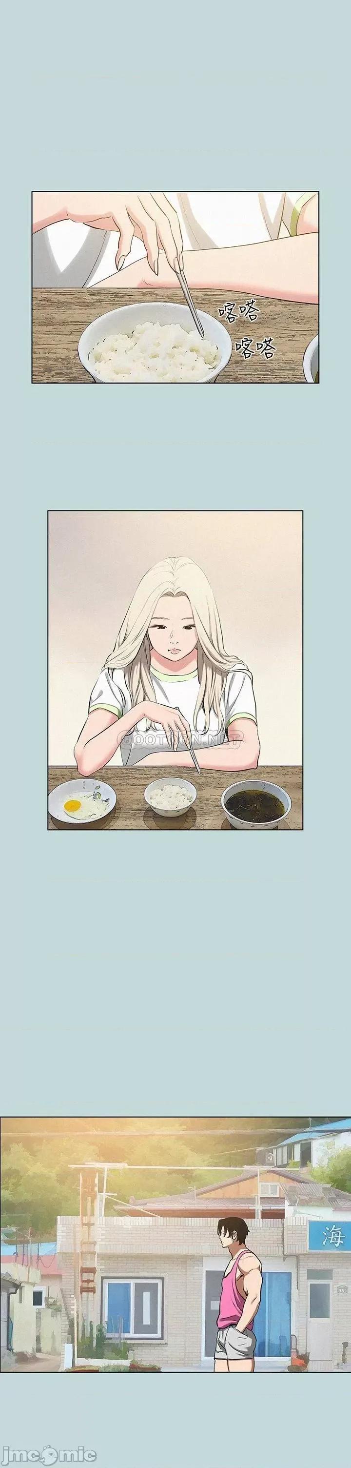 纵夏夜之梦 纵夏夜之梦 第75话 - 野战绝佳秘境 第9页