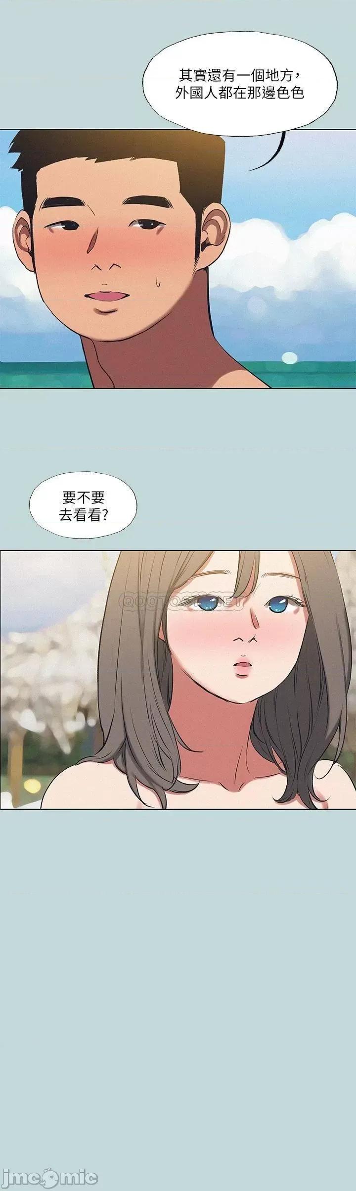 纵夏夜之梦 纵夏夜之梦 第75话 - 野战绝佳秘境 第27页