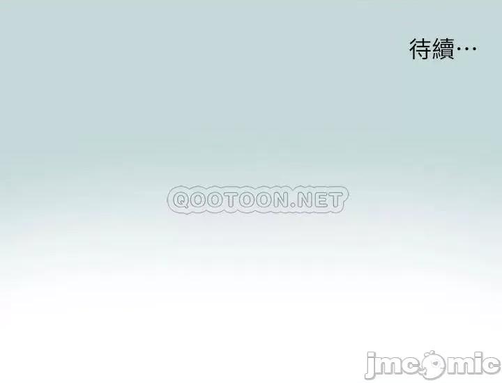 纵夏夜之梦 纵夏夜之梦 第75话 - 野战绝佳秘境 第28页