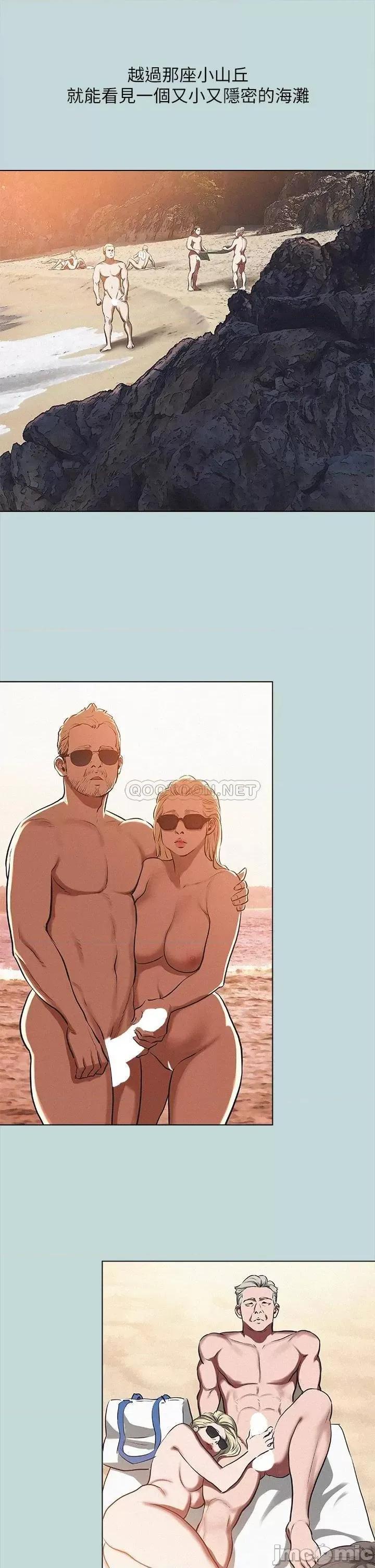 纵夏夜之梦 纵夏夜之梦76 第7页