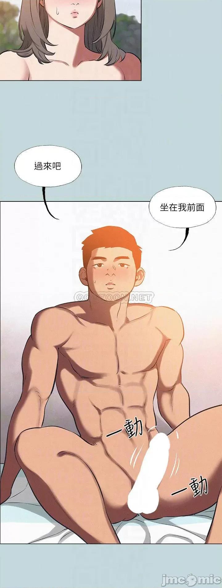 纵夏夜之梦 纵夏夜之梦76 第18页