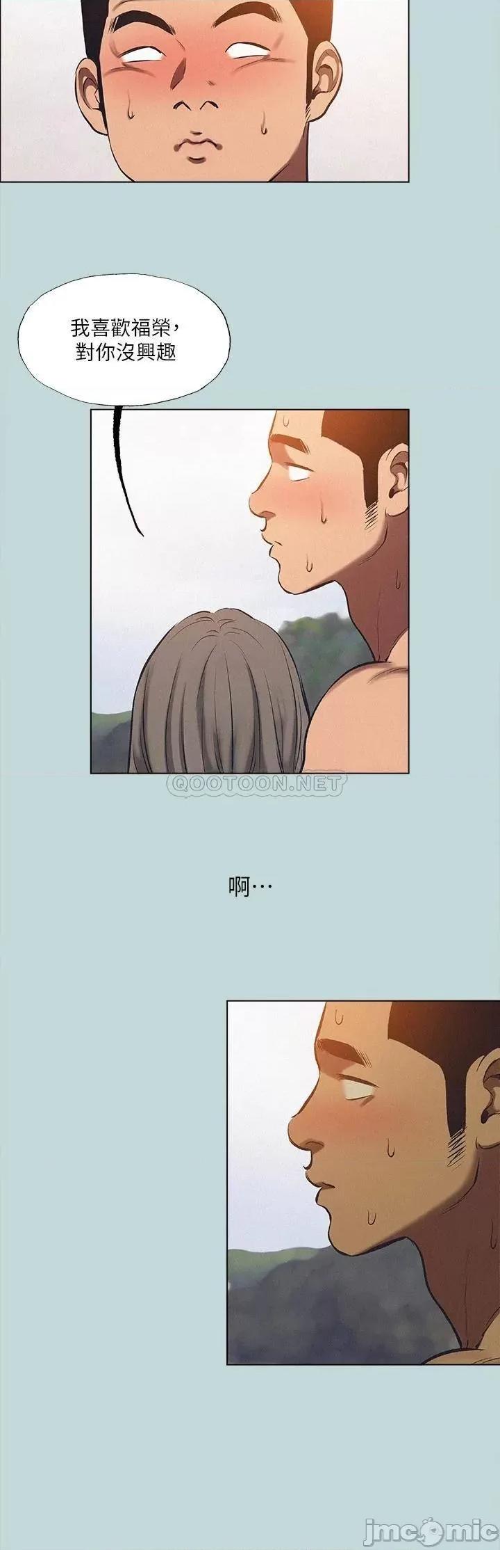 纵夏夜之梦 纵夏夜之梦76 第26页