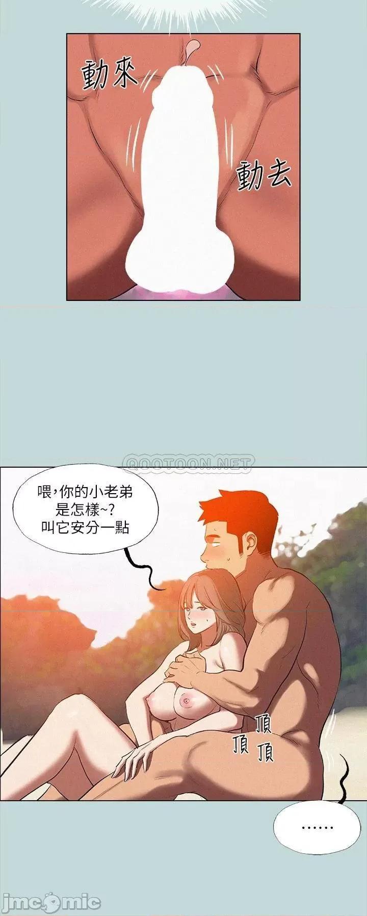 纵夏夜之梦 纵夏夜之梦77 第5页