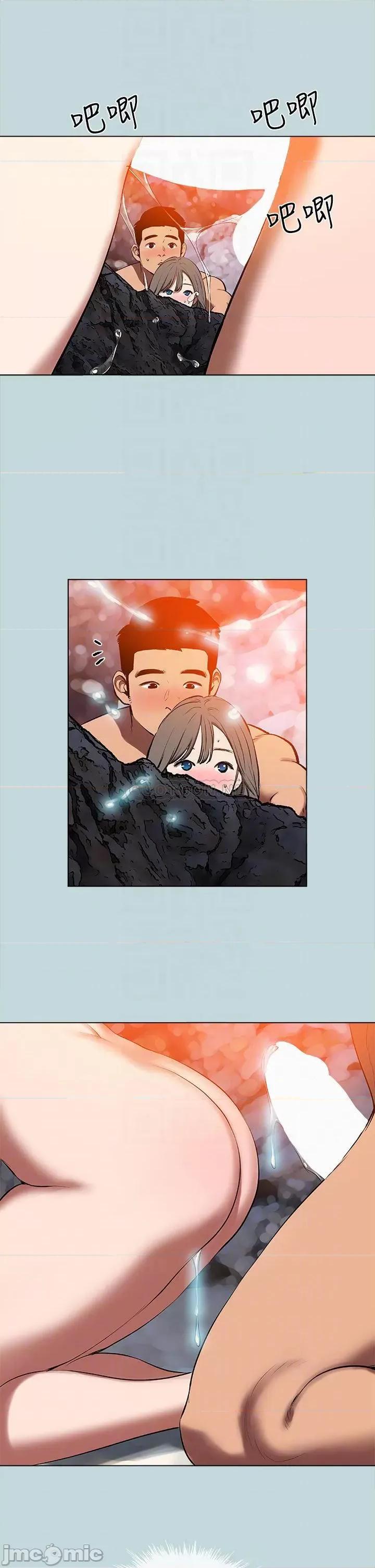 纵夏夜之梦 纵夏夜之梦77 第12页