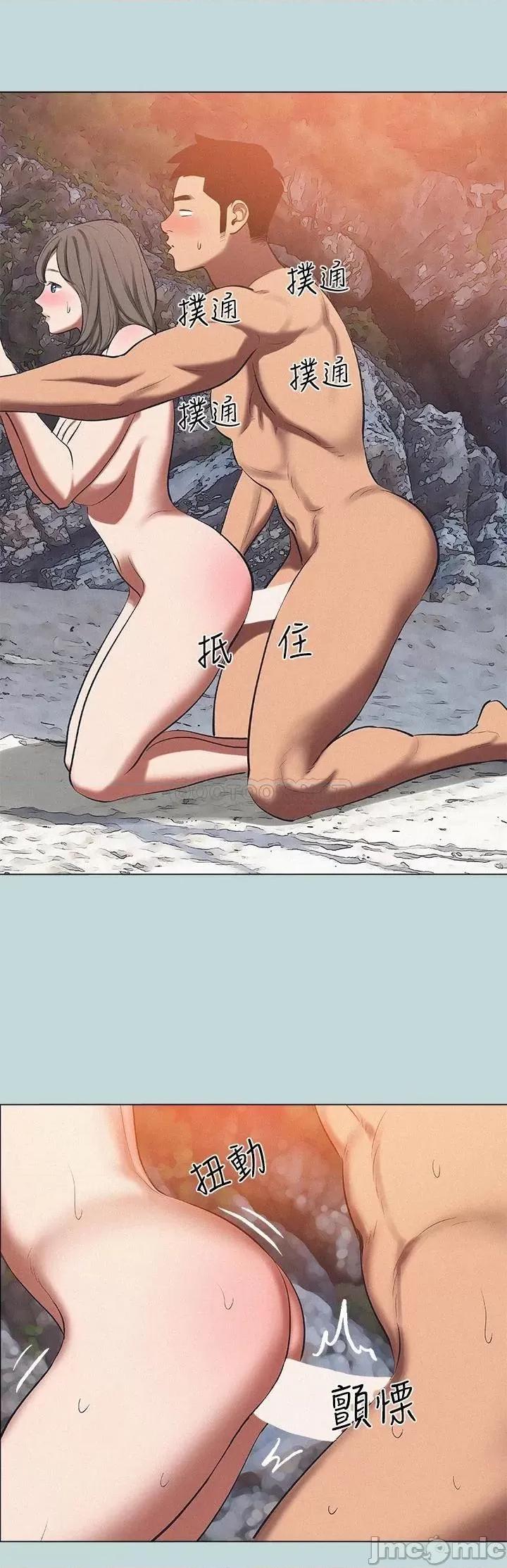 纵夏夜之梦 纵夏夜之梦77 第19页