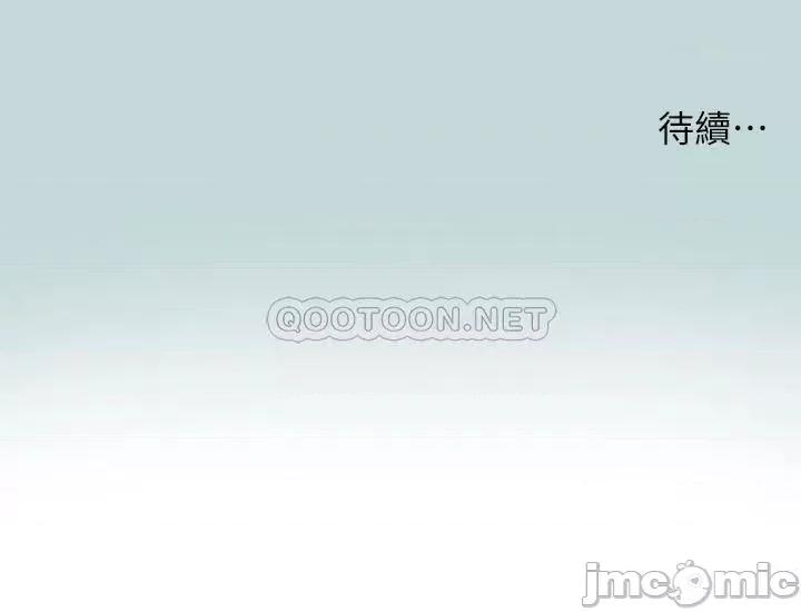纵夏夜之梦 纵夏夜之梦77 第28页
