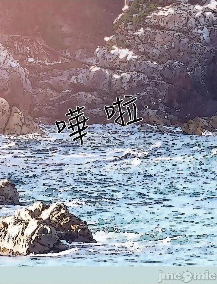 纵夏夜之梦 纵夏夜之梦78 第3页