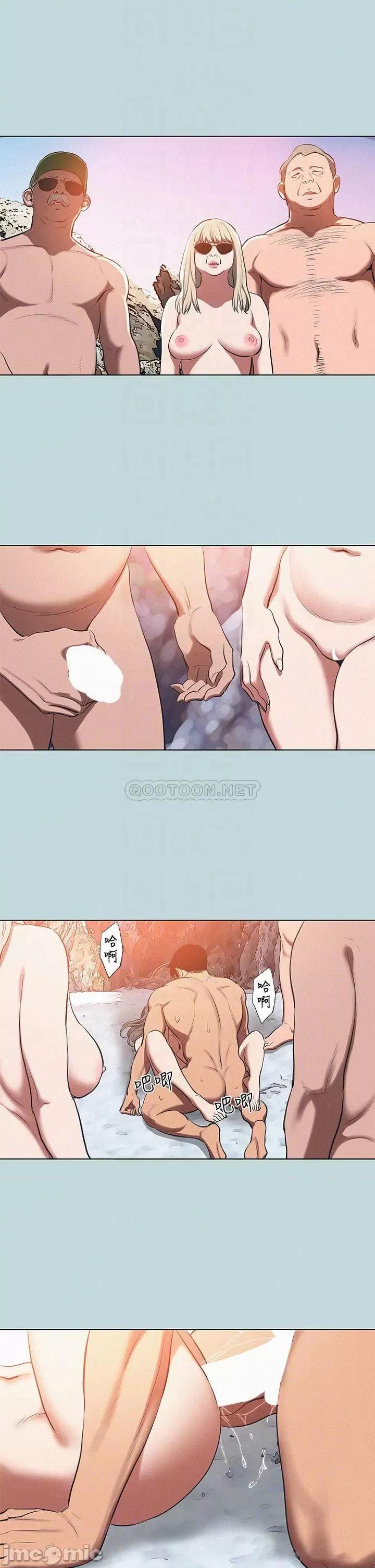 纵夏夜之梦 纵夏夜之梦78 第4页